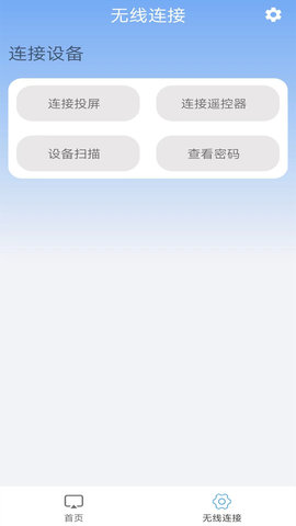 万能连接锁匙